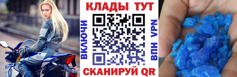 Наркошоп купить Alpha-PVP  Мефедрон  Cocaine  ГАШ  Амфетамин  Галлюциногенные грибы  МЕТАДОН  МАРИХУАНА  Екатеринбург
