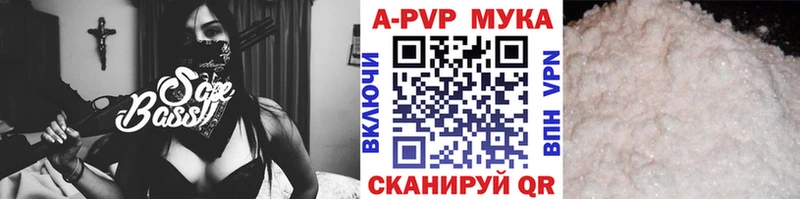 Купить  Екатеринбург  Альфа ПВП Соль 