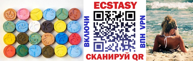 Купить где  Екатеринбург  Экстази mix 