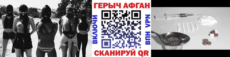 ГЕРОИН гречка  Купить  Екатеринбург 