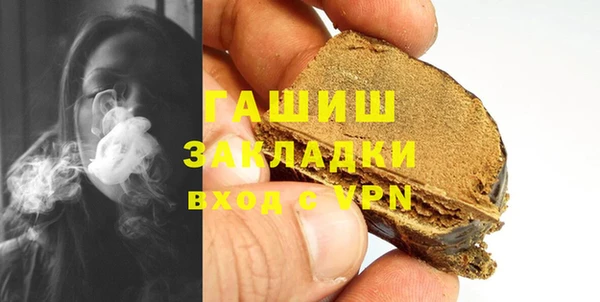 наркотики Алзамай