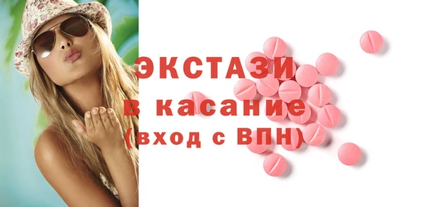 экстази Алексин