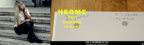 наркотики Алзамай
