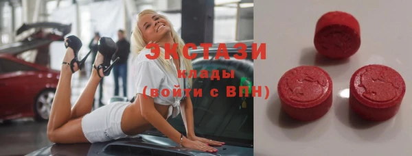 экстази Алексин