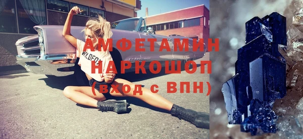 экстази Алексин
