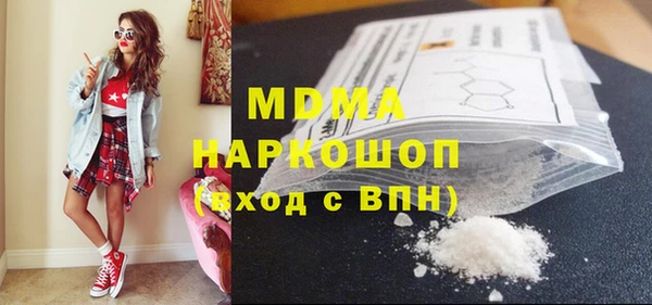 экстази Алексин