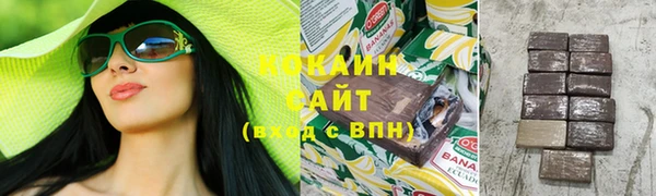 соль курить ск Алексеевка