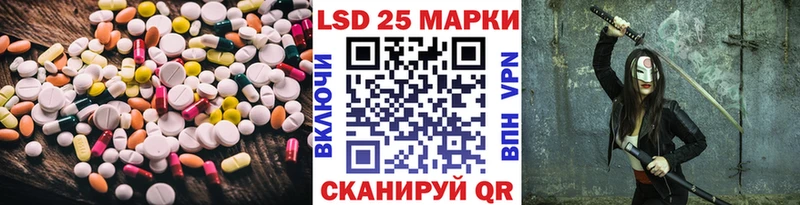Лсд 25 экстази ecstasy  Купить закладки  Екатеринбург 