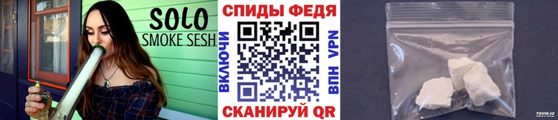 Первитин мет  Купить  Екатеринбург 